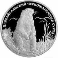  Красная Книга 