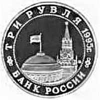  Россия молодая 