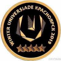  Универсиада 2019 