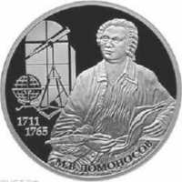  Выдающиеся личности России 