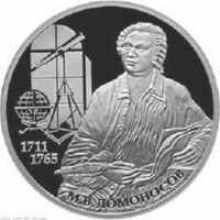  Выдающиеся личности России 