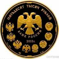  Юбилейные золотые монеты 