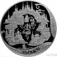  Серебряные юбилейные монеты 