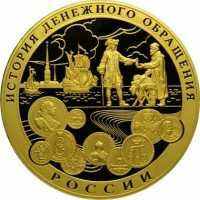  Историческая серия 