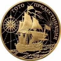  История русского военно-морского флота 