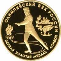  Олимпийский век России 