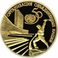  Организация Объединенных Наций 