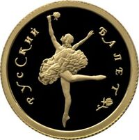  25 рублей 1993 года, Русский балет, фото 1 