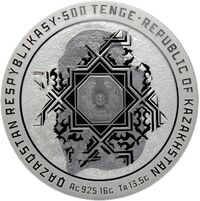  500 Тенге 2019 года, Тобольский мыслитель, фото 1 