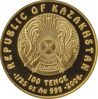  100 Тенге 2006 года, Орлиноголовый грифон, фото 1 