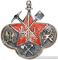  Школа специального дела, фото 1 