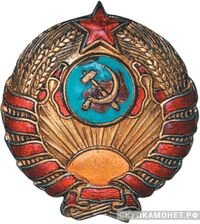  Нарукавный знак сотрудника милиции. 11 лент, фото 1 