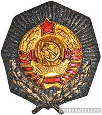  Кокарда высшего командного состава милиции. 11 лент, фото 1 