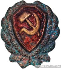  Знак на головной убор рядового и командного состава РКМ образца 1923г., фото 1 