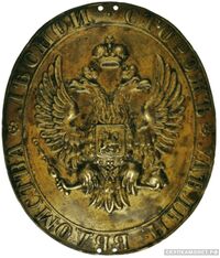  Знак должностной пришивной «Лесной сторож удельного ведомства», фото 1 