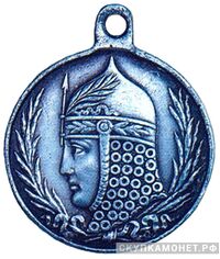  «Борца за свободу» жетон периода Февральской революции, фото 1 