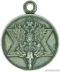  Жетон Императорского общества правильной охоты Вариант 4 1875, фото 1 