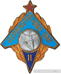  `2 место` Призовые знаки Спартакиады Краснознаменная Военно-воздушная академия, фото 1 