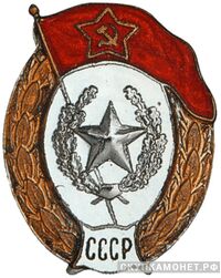  Административное училище, фото 1 