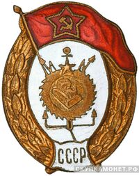  Инженерно-строительное училище, фото 1 
