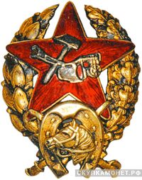  Знак командира-кавалериста, фото 1 