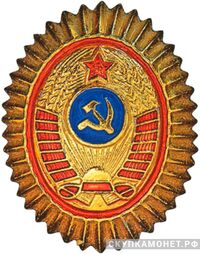  Кокарда начальствующего и рядового состава, фото 1 