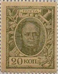  20 копеек 1915 (1-й выпуск), фото 1 