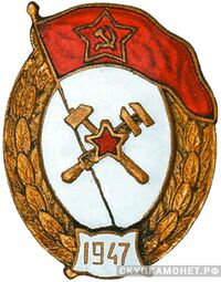  Топографическое училище, фото 1 