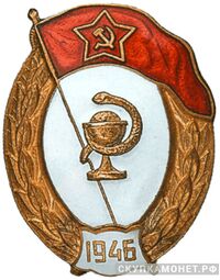  Медицинское училище, фото 1 