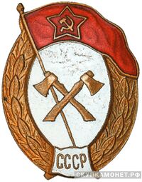  Саперное училище, фото 1 