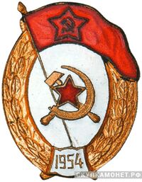  Интендантское, финансовое или пожарное училища, фото 1 