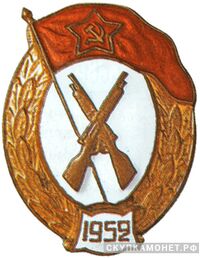  Пехотное училище, фото 1 