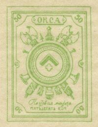  50 копеек 1919, фото 1 