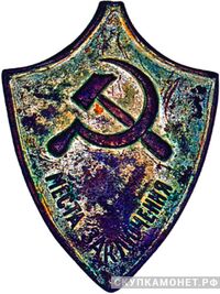  Служебный знак сотрудника мест заключения, фото 1 