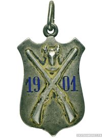  Жетон юбилейный Амурского охотничьего общества 1901, фото 1 