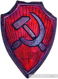  Знак на головной убор рядового и командного состава общегосударственной РМК, фото 1 