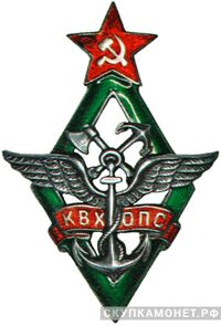  Курсы воздухоплавания (КВХОПС), фото 1 