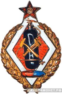  Курсы специалистов противохимической защиты, фото 1 