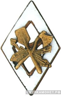  Знак за окончание РУ, фото 1 