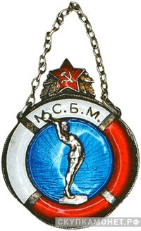  Призовой жетон 6-й Олимпиады М.С.Б.М, фото 1 