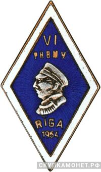  Рижское нахимовское военно-морское училище, фото 1 