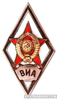  «ВИА», фото 1 