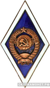 Государственный университет. 16 лент - 16 республик., фото 1 