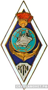  КТИ (Калининградский технический институт рыбной промышленности и хозяйства) Тип 4, фото 1 