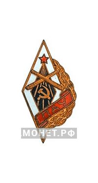  «ПАУ» Пензенское артиллерийское училище, фото 1 