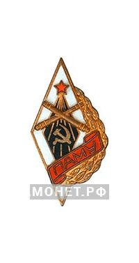  «ПАМУ» Подольское артиллерийско-минометное училище, фото 1 