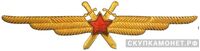  Знак «Летчик», фото 1 