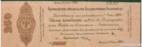  Орден Святого Станислава 1-ой степени, фото 1 
