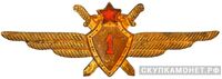  Знак «Военный летчик 1-го класса», фото 1 
