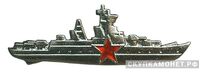  Знак «Командир корабля», фото 1 